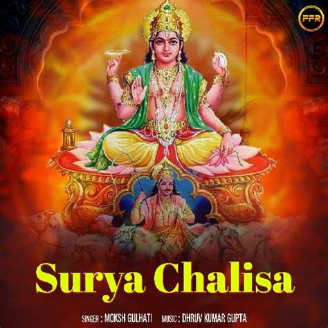 Surya Chalisa Songs Download - Free Online Songs @ JioSaavn