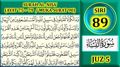 Mengaji Al Quran Juz 5 Surah Al Nisa Ayat 75 79 Muka Surat 90 Youtube