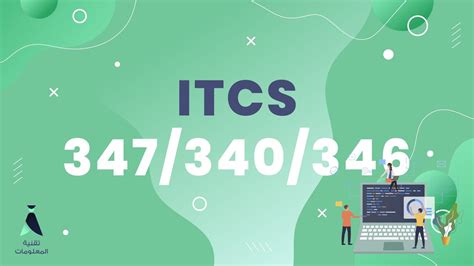 Itcs Chapter Part Youtube