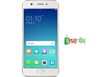 Oppo A57 Smartphone Price In Bangladesh Price Specification Review In