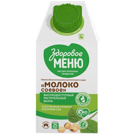 Здоровое меню "Молоко соевое" 0,5 л*5 шт - купить с доставкой по ...