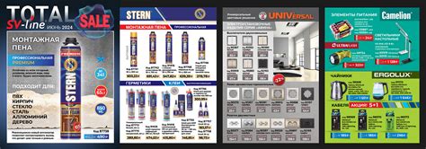 SV-LINE/Главная