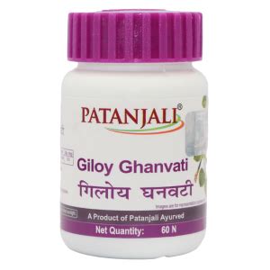 Giloy Ghan Vati Patanjali