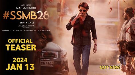 SSMB 28 Mahesh Babu Intro First Look Teaser SSMB 28 Official Teaser