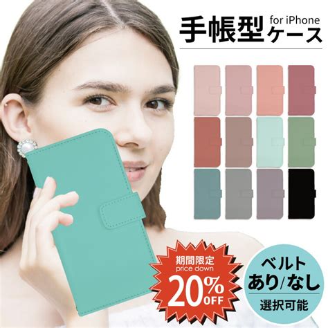 【楽天市場】【 期間限定20％off 】 Iphone ケース 手帳型 Iphoneケース スマホケース Iphonese Iphone14 Iphone13 Iphone12