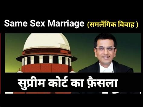 Supreme Court S Decision On Same Sex Marriage Cji