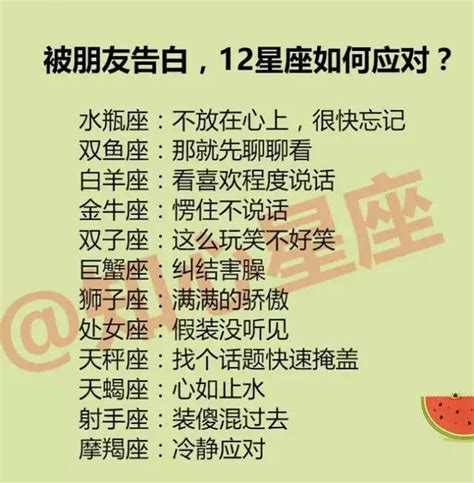 十二星座最容易遇到什么烦恼？摩羯座：超负荷的工作！ 每日头条