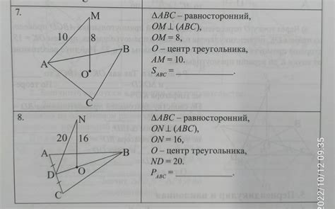 помогите срочно пожалуйста - Школьные Знания.com