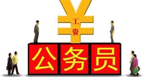 2021多地公务员省考招录规模压缩 公务员招录规模压缩有什么用