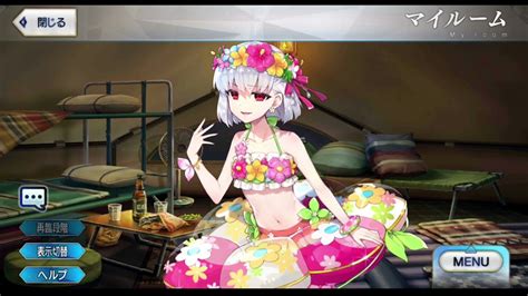 FGO 水着カーマ マイルーム Swimsuit Kama My Room Lines YouTube