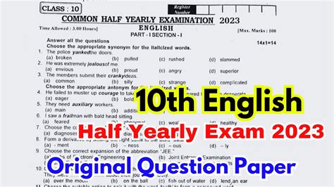 10th English Half Yearly Question Paper 2023 10th Half Yearly Question Paper 2023 English