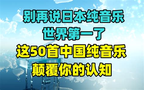 胡彦斌 枕边人 电视剧《三生三世枕上书》片头曲完整版 桃子味儿的棒棒糖呦 桃子呀 哔哩哔哩视频