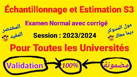 Chantillonnage Et Estimation S Examen Normal Avec Corrig