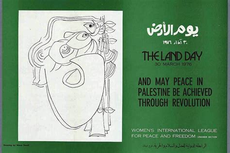 Palestinian Revolutionary Posters - Voices of Resistance and Resilience ...