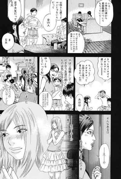 Anata Ga Sore Wo Nozomu Nara Nhentai Hentai Doujinshi And Manga