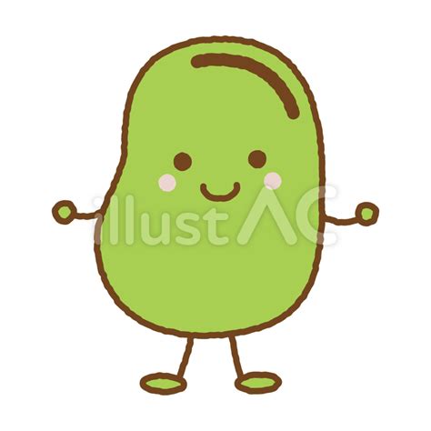 そら豆のかわいいキャラクターイラスト - No: 1764806｜無料イラスト・フリー素材なら「イラストAC」