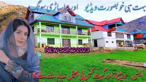 Pahari New Song Gadi Jul Gye Hai Kashmir New Song New Gojri Song