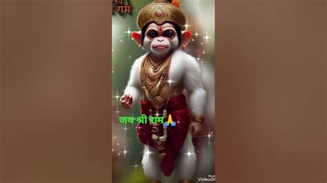 जय बजरंगबली की 🙏 Bajrangbali Hanuman Trend Youtube Trendingshorts