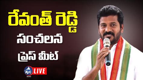 Live Tpcc Chief Revanth Reddy