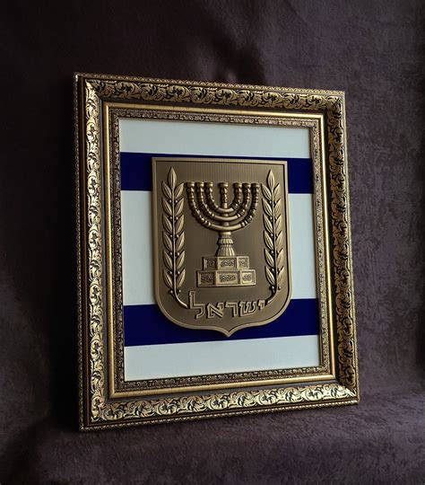 Coat of Arms of Israel , Flag of Israel , Emblem of Israel - Etsy