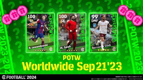 Upcoming Thursday New Potw Worldwide Sep In Efootball