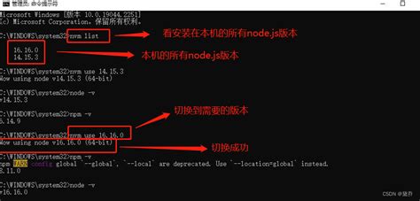 安装并使用nvm切换node版本怎么操作？vagrant Node版本切换 Csdn博客