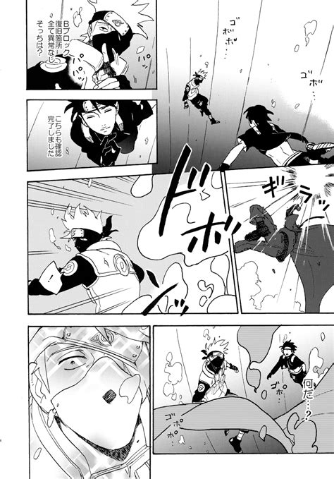 Encore 4 Page 69 Nhentai Hentai Doujinshi And Manga