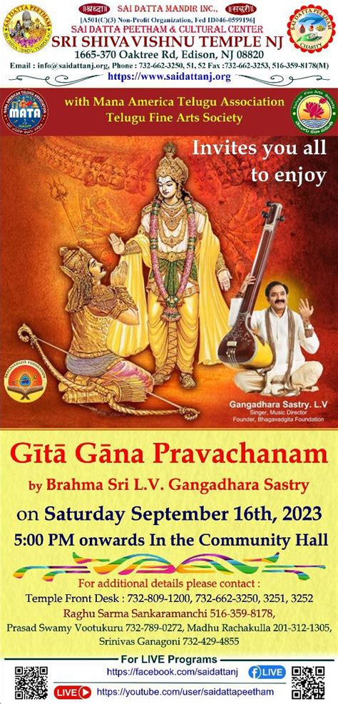 Sri LV Gangadhara Sastry: Gita Gana Pravachanam at Sai Datta Peetham ...