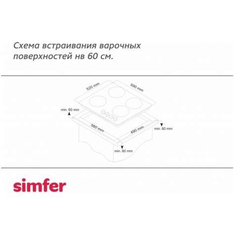 Купить Газовая варочная панель Simfer H60N40B416 в интернет-магазине ...