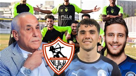 عاجل حل أزمة القيد للزمالك وإعلان الصفقات الجديدة ومفاجأت منتخب مصر