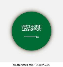 Saudi Arabia Flag Flat Vector Square Stock Vector (Royalty Free ...