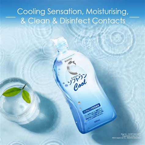 Rohto Cool Multi Purpose Solution 500ml Made in Japan (for soft contact ...