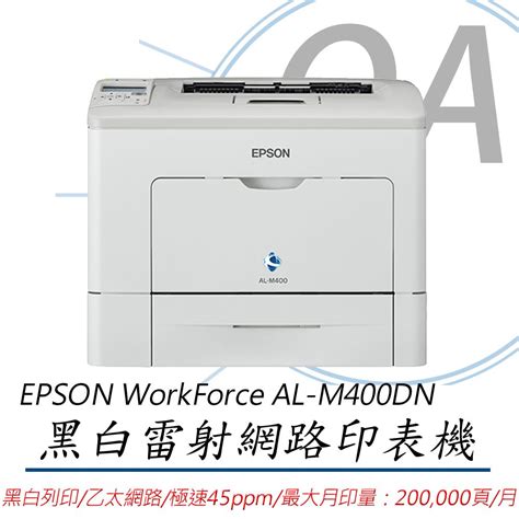 Epson Workforce Al M Dn Alm Pchome H