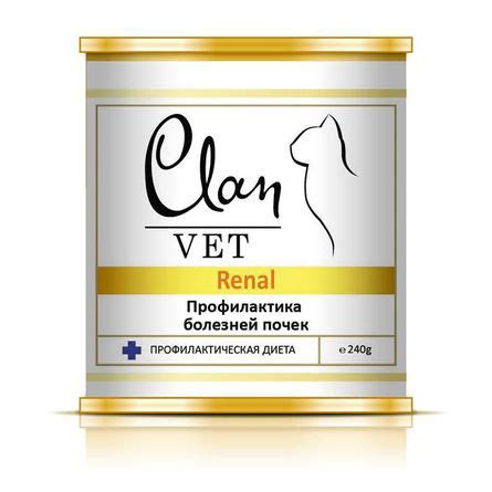 Clan Vet Renal Влажный лечебный корм для кошек при заболеваниях почек ...