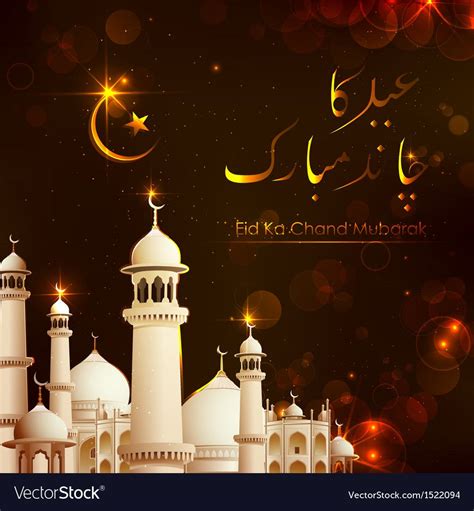 illustration of Eid ka Chand Mubarak background with mosque. Download a ...