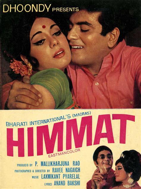 Himmat Movie: Review | Release Date (1970) | Songs | Music | Images | Official Trailers | Videos ...