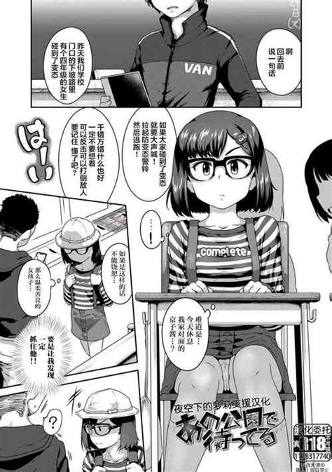 Artist Chiguchi Miri Nhentai Hentai Doujinshi And Manga