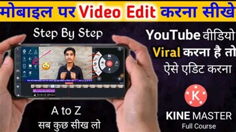 Kinemaster Video Editing Full Toturial In Hindi Video Editing Kaise