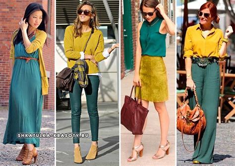 сочетание цветов горчичный и зеленый в одежде Colour Combinations ...