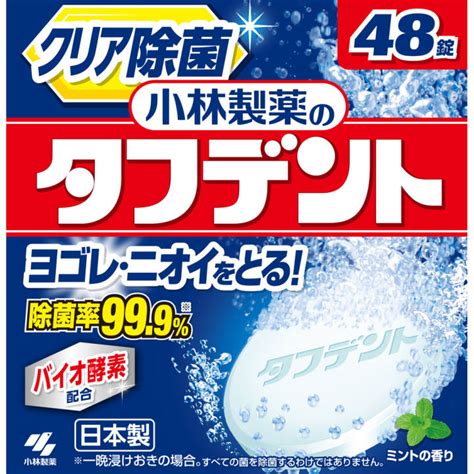 Tatjapan Kobayashi Pharmaceutical Tough Dent Of 48t Denture Cleaner