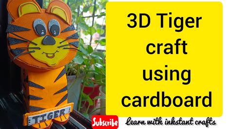 How To Tigerusing Cardboard Youtube