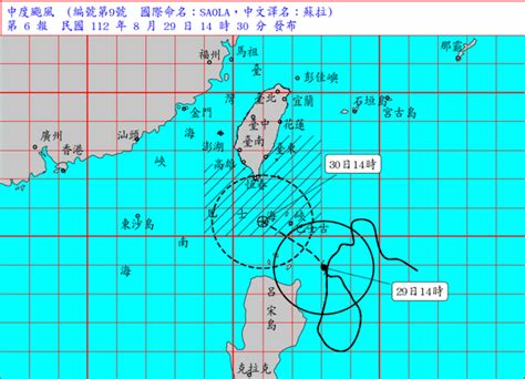 蘇拉颱風17：30發陸警 晚起變天 1地雨量紫爆 生活 中時新聞網