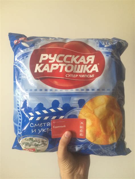 Просто пачка чипсов на полкило. | Пикабу