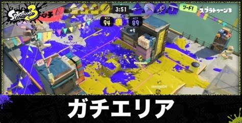 【スプラトゥーン3】海女美術大学のルール別ステージと立ち回り【スプラ3】 アルテマ