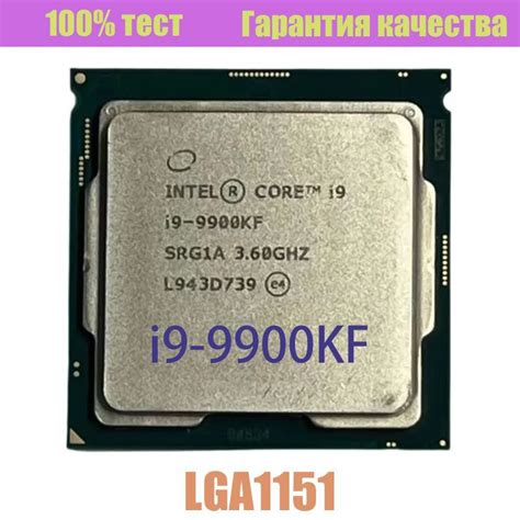 Процессор Intel i9-9900KF Core i9 9-го поколения, OEM (без кулера), 8 ...