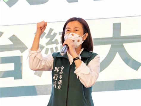 台南正副議長選舉涉賄案宣判 邱莉莉、林志展等10人均無罪