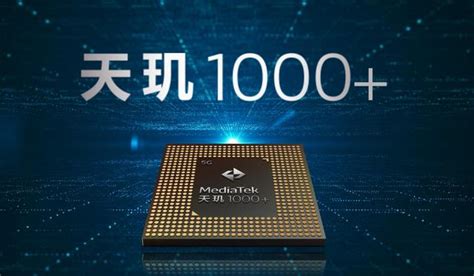 聯發科天璣1000 發布：支持144hz屏幕刷新率、5g雙卡雙待 每日頭條