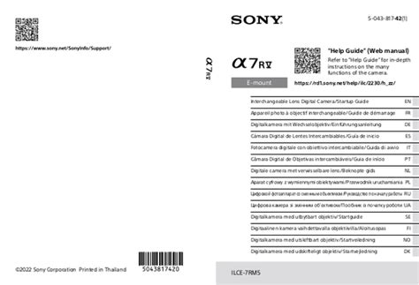 User Manual Sony Alpha A7r V English 179 Pages