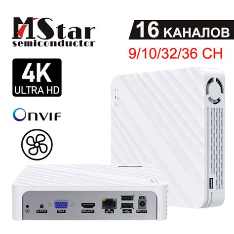 Регистратор для видеонаблюдения Ip 16 каналов 8 Мп 3840х2160 цифровой ...