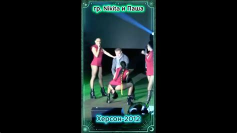 ПОКЛОННИК - YouTube